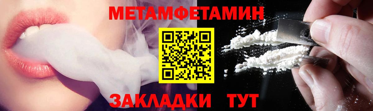 АМФЕТАМИН  Amphetamine 98%  Amphetamine  Вход с VPN  Спасск-Дальний 