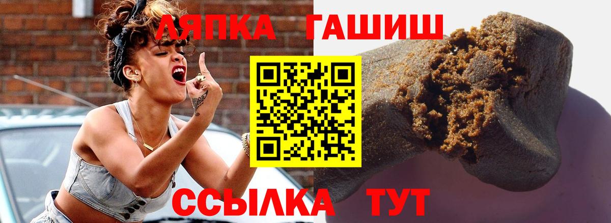 хочу наркоту  ГАШИШ гарик  Вход с VPN  Гашиш VHQ  Спасск-Дальний 