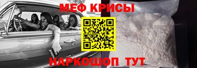 мефедрон Малгобек