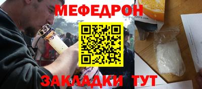 кокаин VHQ Мариинск