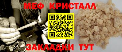 кокаин VHQ Мариинск