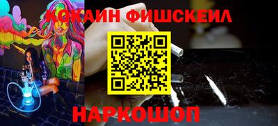 кокаин VHQ Мариинск