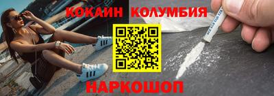 мефедрон Малгобек