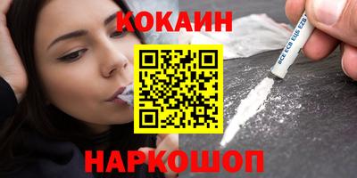мефедрон Малгобек