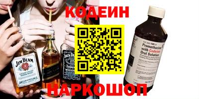 мефедрон Малгобек