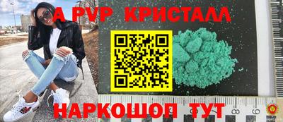 мефедрон Малгобек