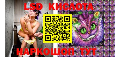 мефедрон Малгобек