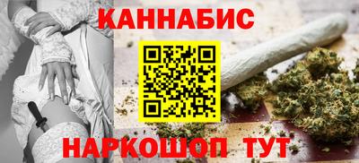 мефедрон Малгобек