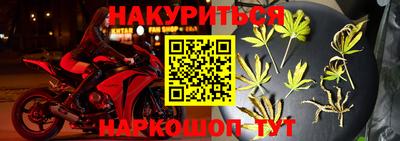 мефедрон Малгобек