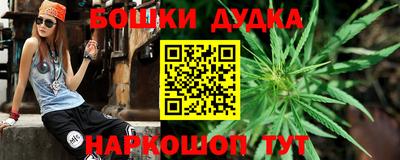 мефедрон Малгобек