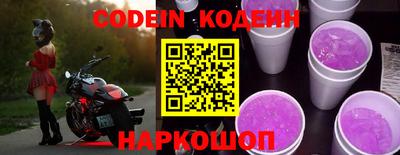 меф Малоярославец