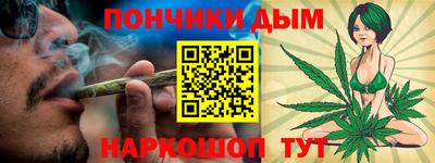 мефедрон Малгобек