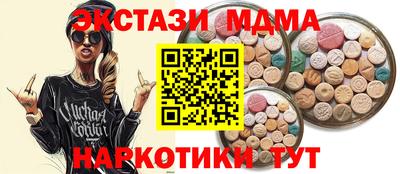 меф Малоярославец