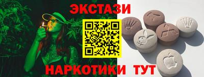 мефедрон Малгобек