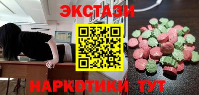 кокаин VHQ Мариинск