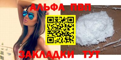мефедрон Малгобек