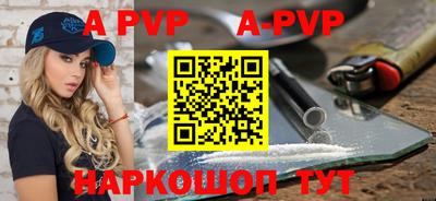 меф Малоярославец