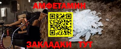 меф Малоярославец