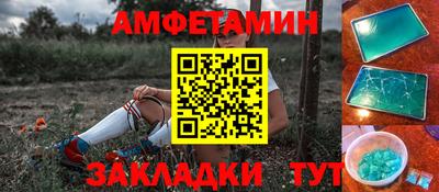 кокаин VHQ Мариинск