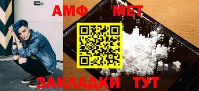 меф Малоярославец