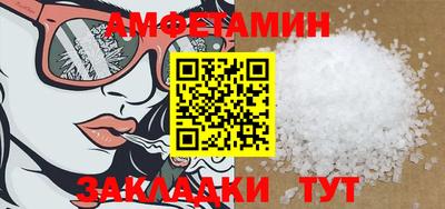 кокаин VHQ Мариинск