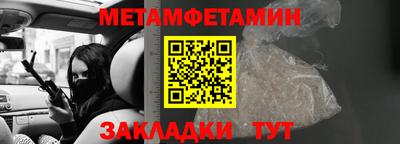 меф Малоярославец