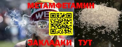 мефедрон Малгобек