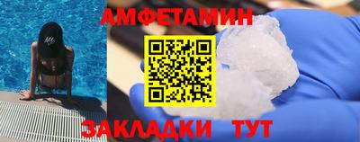 меф Малоярославец