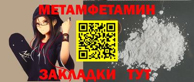 меф Малоярославец
