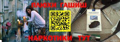 мефедрон Малгобек