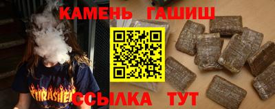 мефедрон Малгобек