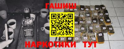 кокаин VHQ Мариинск