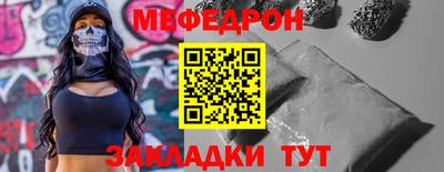 кокаин VHQ Мариинск