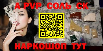 мефедрон Малгобек