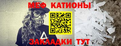 кокаин VHQ Мариинск