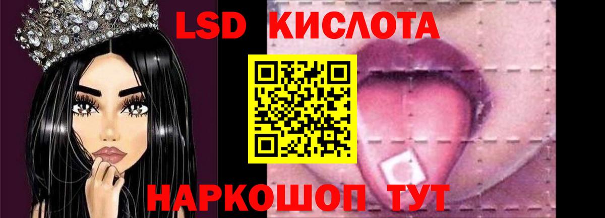 Лсд 25 экстази кислота  Лсд 25 экстази кислота  Спасск-Дальний  Вход с VPN 