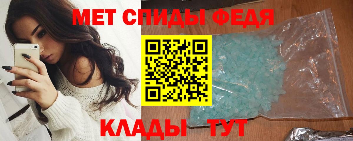 Спасск-Дальний  Метамфетамин Декстрометамфетамин 99.9%  Вход с VPN 