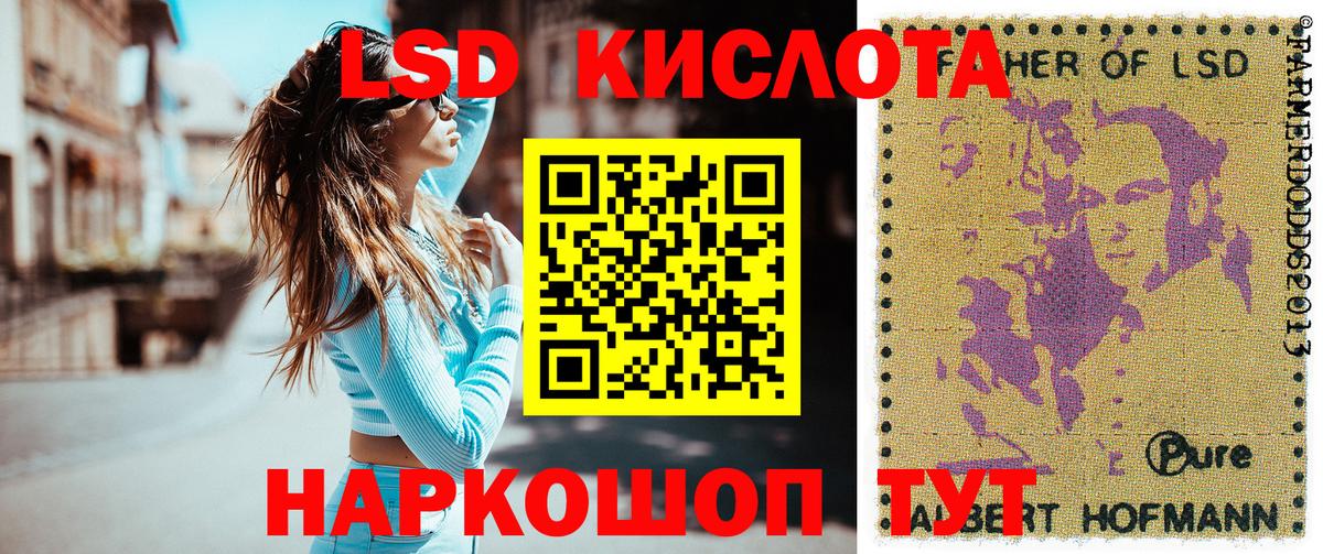 Спасск-Дальний  Марки NBOMe 1,8мг  Вход с VPN  Марки NBOMe 1,8мг 