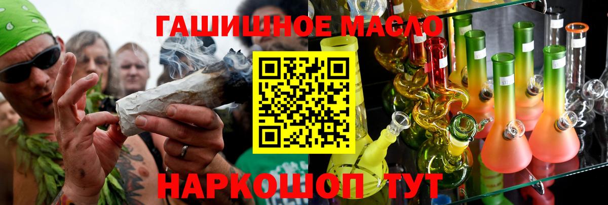 Дистиллят ТГК жижа Спасск-Дальний