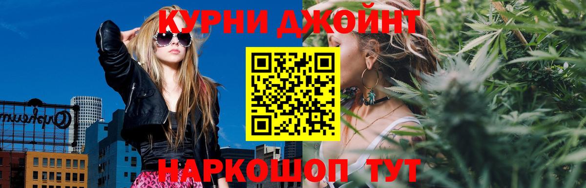 Спасск-Дальний  Конопля MAZAR  Конопля план  Вход с VPN 